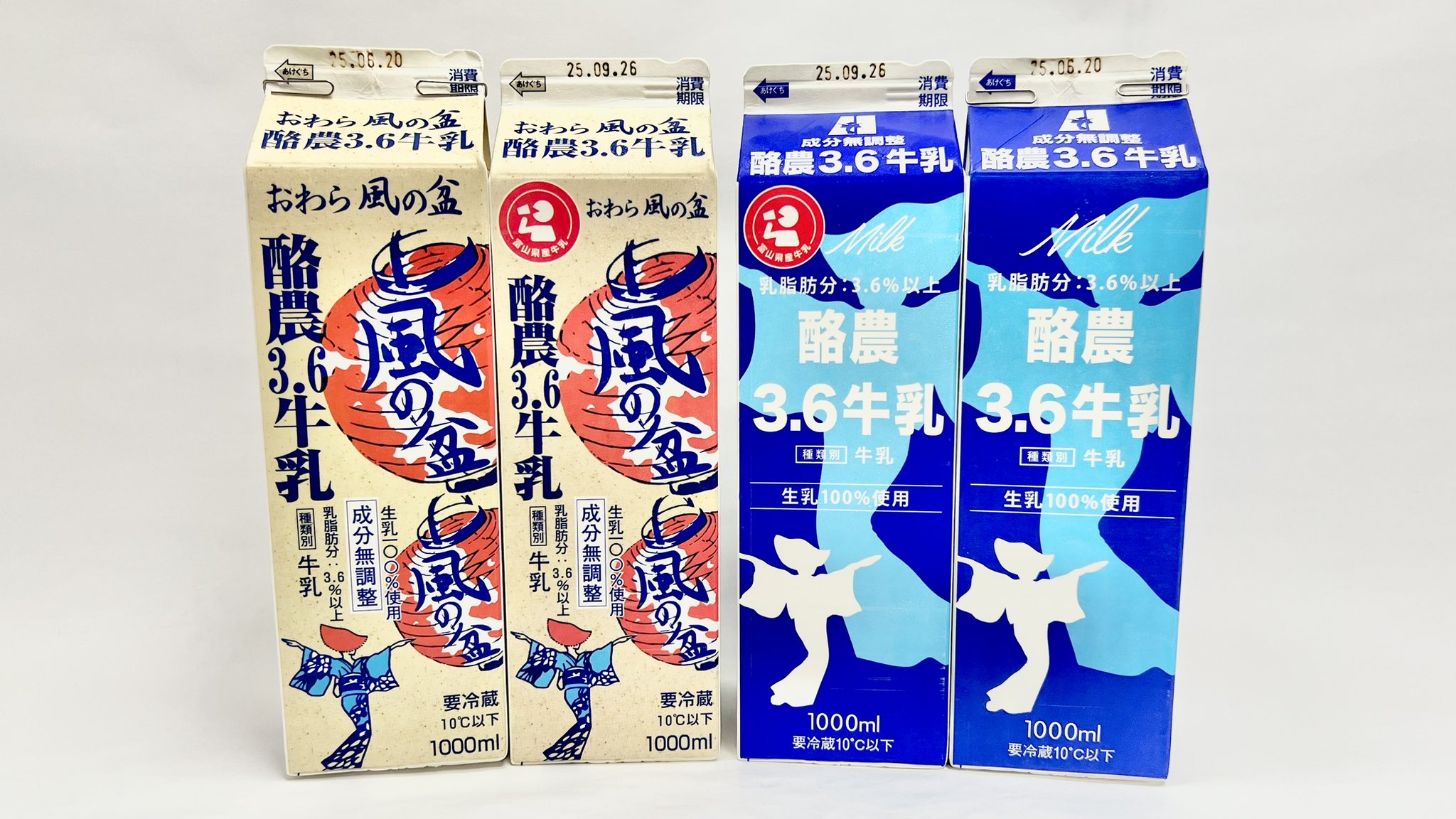 牛乳キャップまとめ売り キャップ付]特選よつ葉低脂肪牛乳（500ml）｜【公式】よつ葉乳業