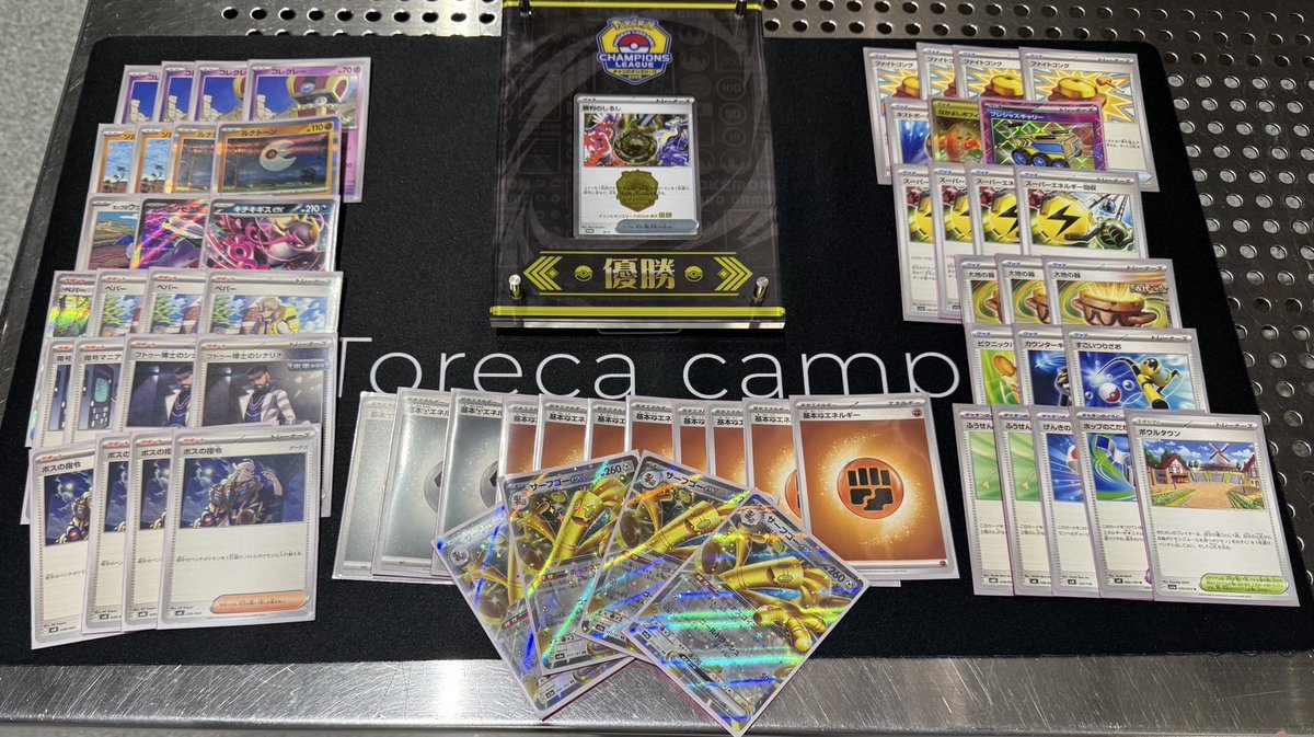 A cool new Gholdengo concept!