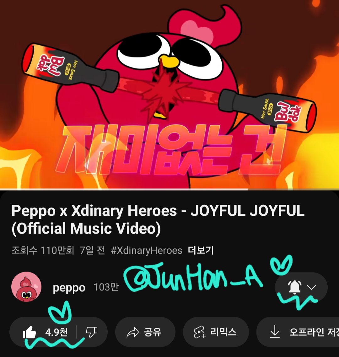 JunHan_A's tweet photo. #PEPPO 와 엑스디너리 히어로즈의 만남 ..
각자 다른 짜릿함을 가진 캐릭터들이 만나서 818배 짜릿한 노래를 만들어냄.!! 멤버들의 특징을 그대로 살린 캐릭터들과 노래에 맞는 페포의 폭주가 담긴 뮤비 너무 귀엽고 인상적이엇어요 .. //♡ 재미없는 건 전부 킬링미!! 하고 외치는 준한의 목소리와 페포의 불닭 흡입쇼 << 이거 너무 강렬해서 바로 편의점 달려가서 불닭 사옴 .. 리드 기타의 소중한 보컬을 아름답게 담아주셔서 감사합니다 .. 🧎🏻♀️🧎🏻♀️ 근데 싸폴까지 준다고?! 이건 못 참지 .. 준한 싸폴 제발 저요 .. 화끈한 불닭과 함께 당첨 인증샷 올릴게요 ~~ ♡