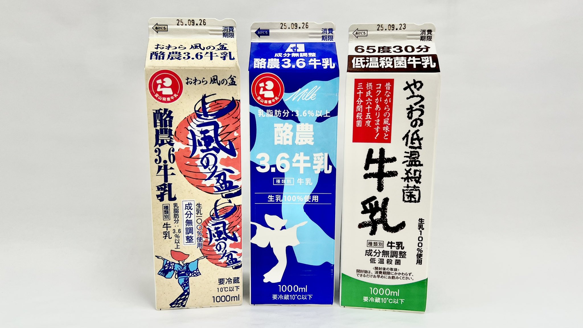 レア　岡本牛乳 兵庫県 牛乳キャップ 2枚セット m18347158594_1.jpg?1706082909