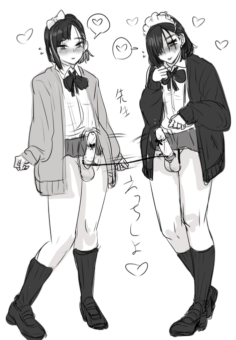 月曜日の憂鬱を癒すメス男子たち(成人済)…( ˘ω˘)スヤァ 