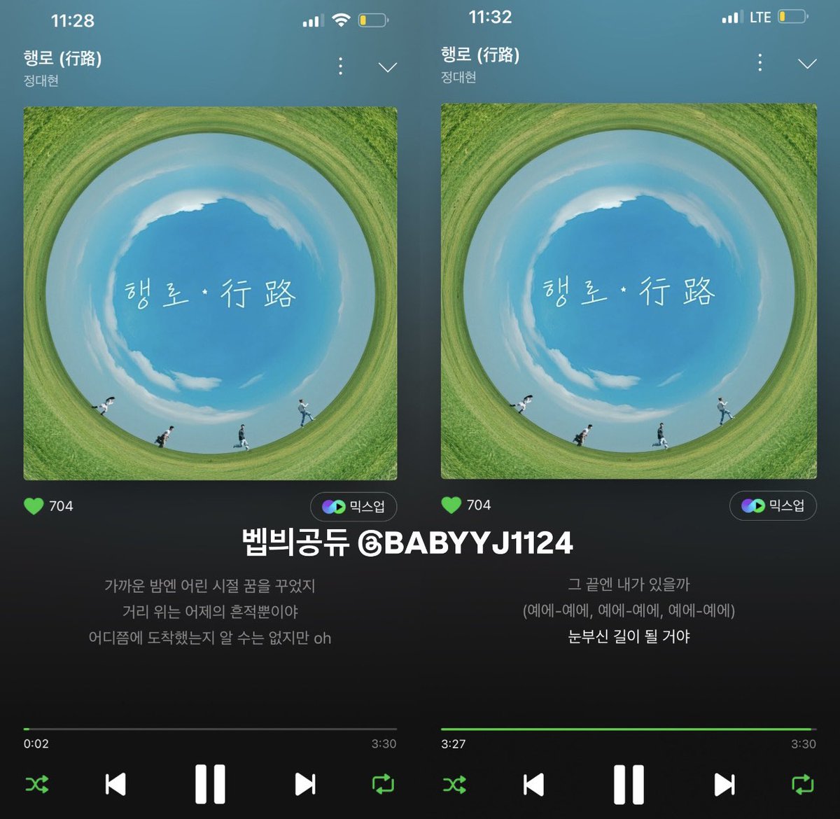 BABYYJ1124's tweet photo. @maenter1234 9월21일 23시
#행로_MUSIC_STREAMING https://t.co/tVbioqSFFq