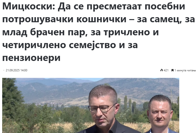 И за оние со куче, маче, хрчак и папагал.