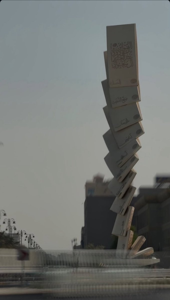 م. فَهَد الشدّي 📐 tweet media