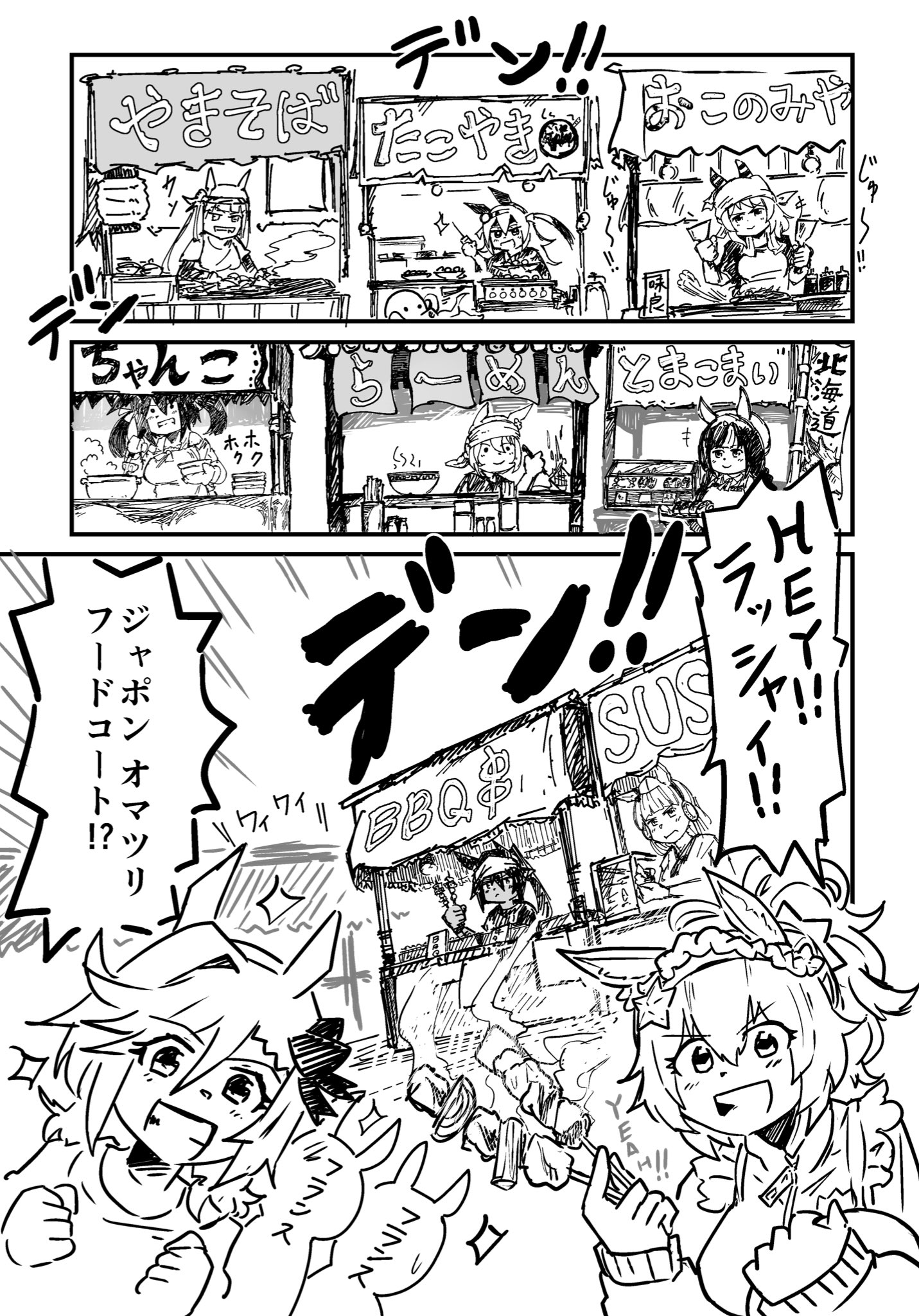 ものくろ on X: 
