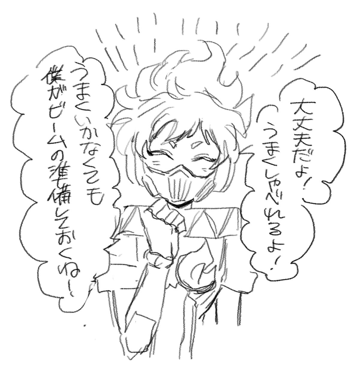 杏 奈月🐰 (@annatuki) / X