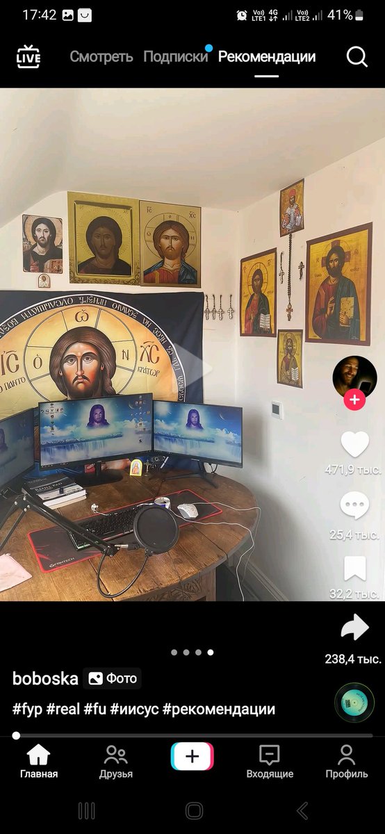 //комната Юрия.