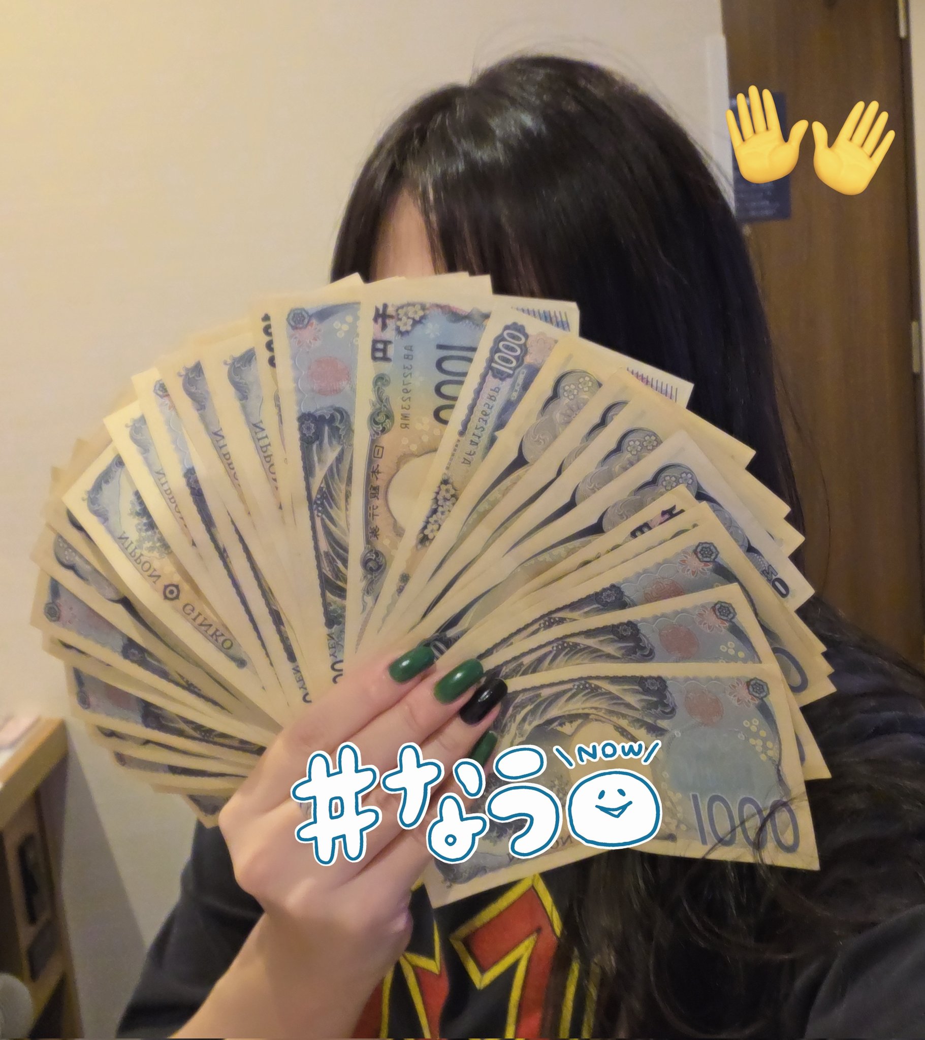 ❤斬也鬼罹さま❤お金収入増加のお財布❤ TAKEO KIKUCHI 生産終了モデル タケオキクチ TK 二つ折り財布 折