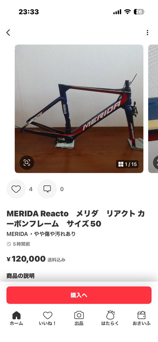 しおん (@sion201129) / Posts / X