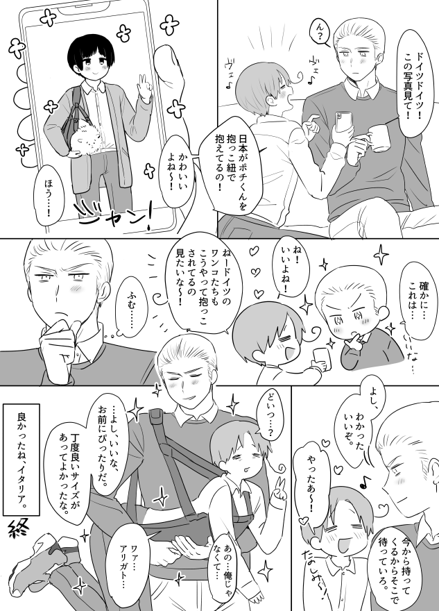 どくいまんが