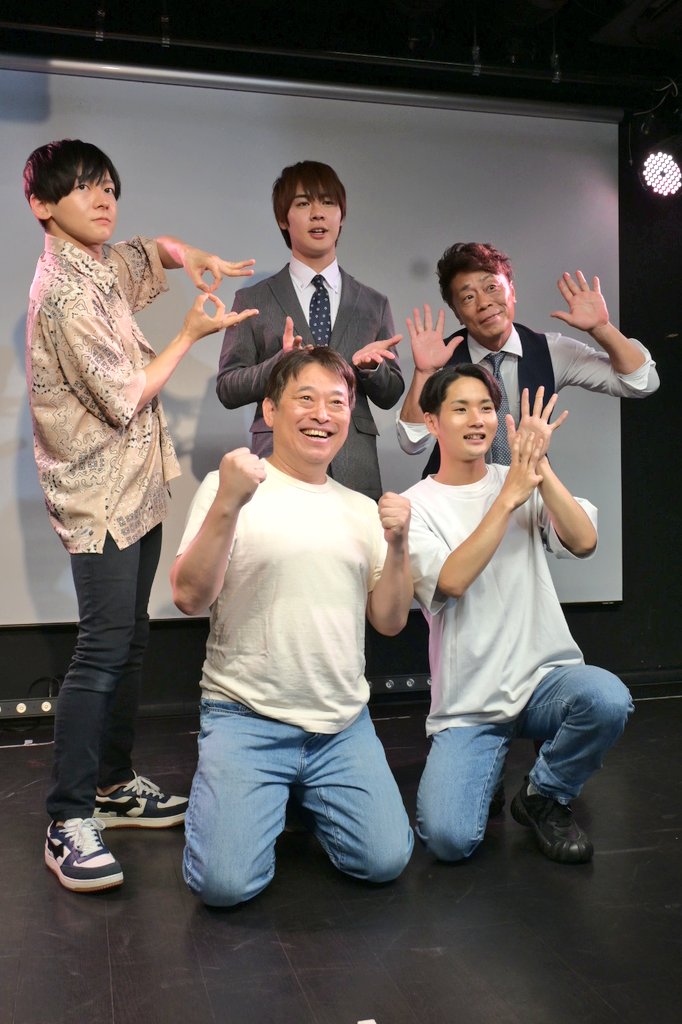 okayu_54321234's tweet photo. 2025/09/21
#コント男優 
#おしゃべり男優 https://t.co/KESR4c6Ha2