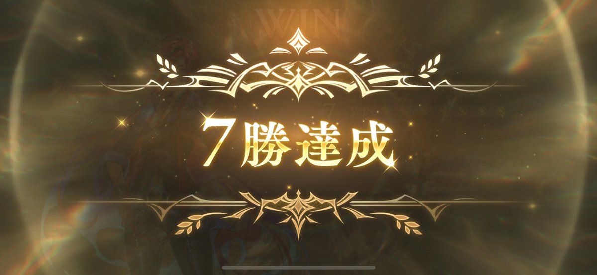 udon4221's tweet image. 初✌️嬉しい✌️
#シャドウバースWB 
#シャドウバースビヨンド
#2pic