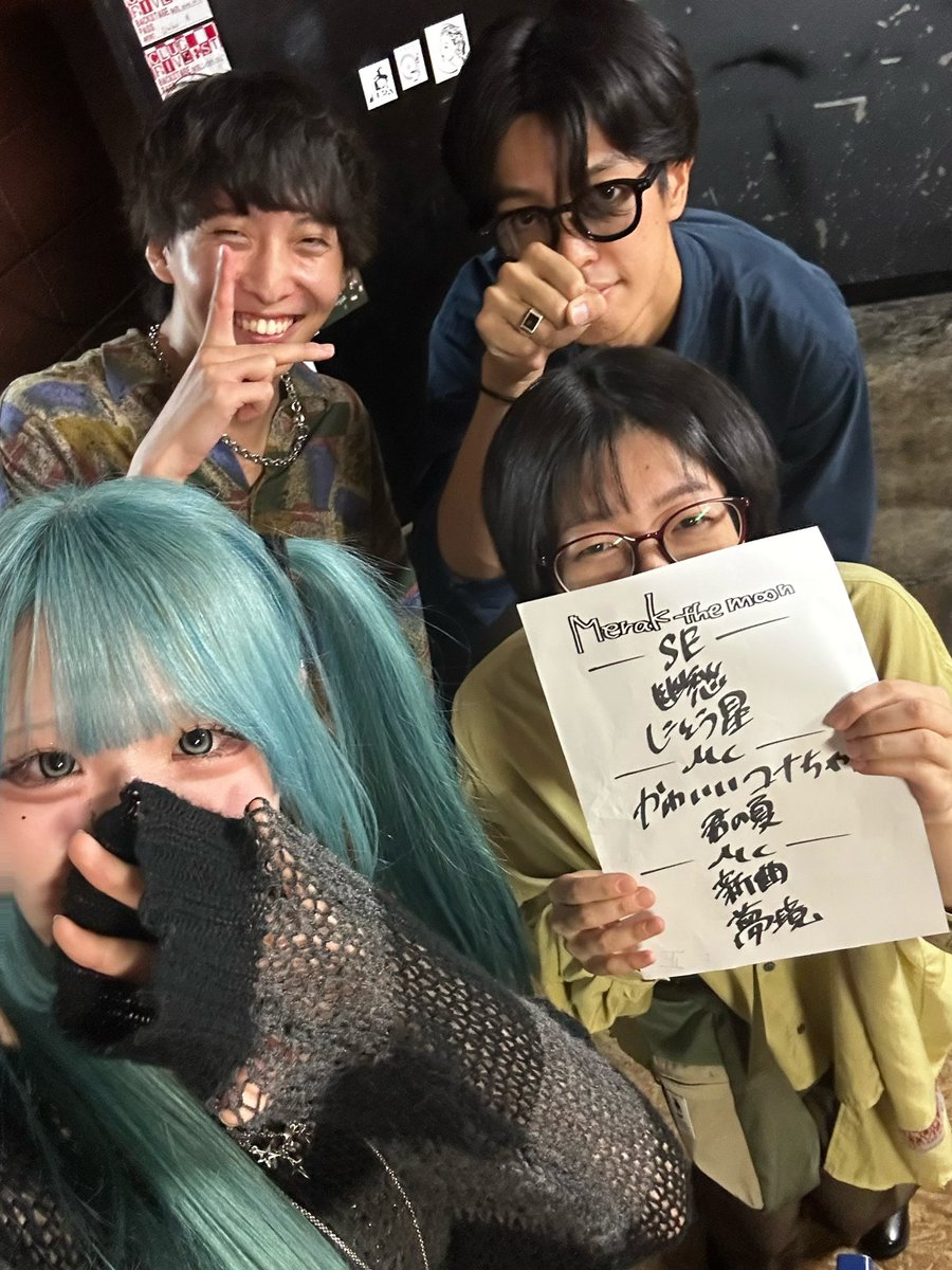 ライブありがとうございました！🎶
新曲2曲公開できて💖💖最高です🌟
次回10/25(土)もよろしくお願いします〜っ！