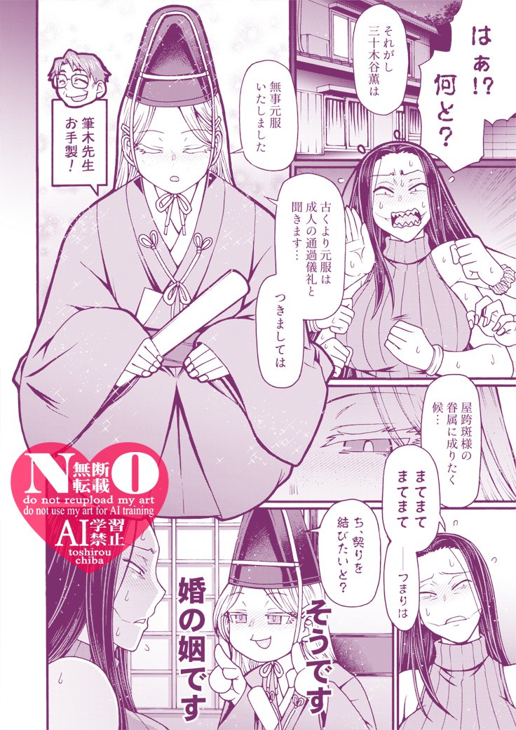 ダラさん本の導入部分チラ見せ 