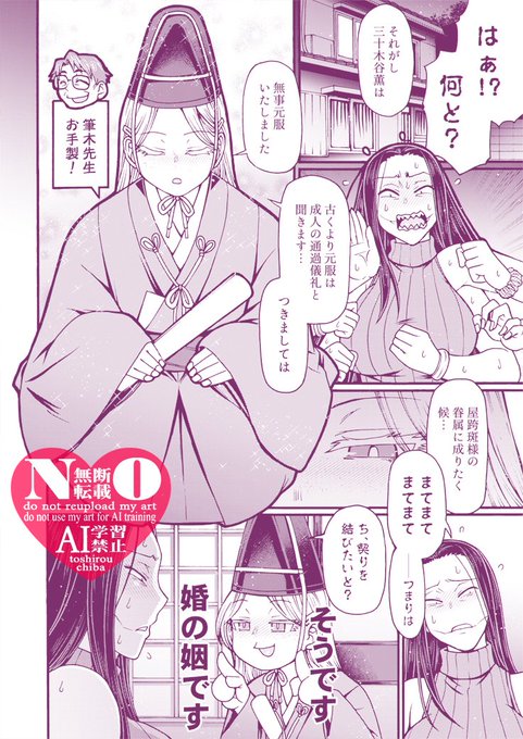 ダラさん本の導入部分チラ見せ 