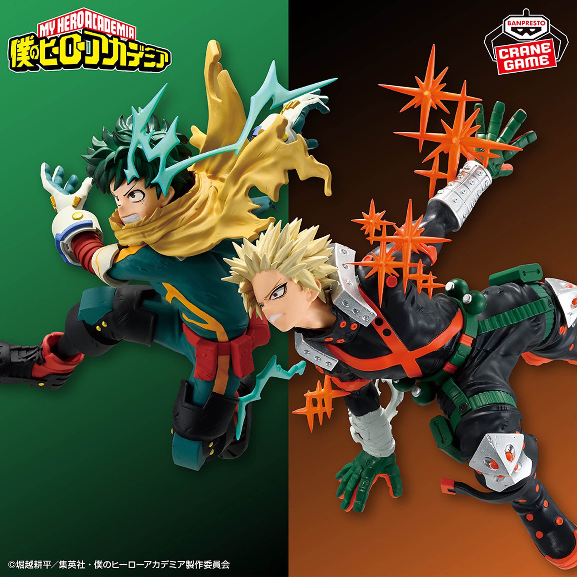 僕のヒーローアカデミア グッズ情報 (@heroaca_info) / X