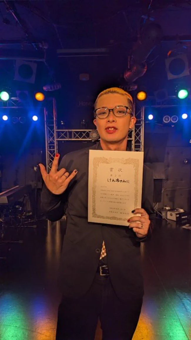 けんちゃん👓🎤 on X: 