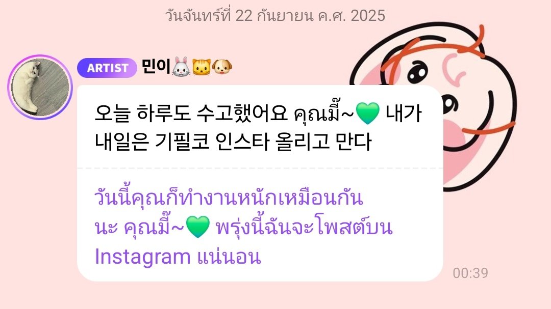 キラリ✨คุนนู๋น้องลูกเน้กโกะจัง🐈👑✨ tweet media