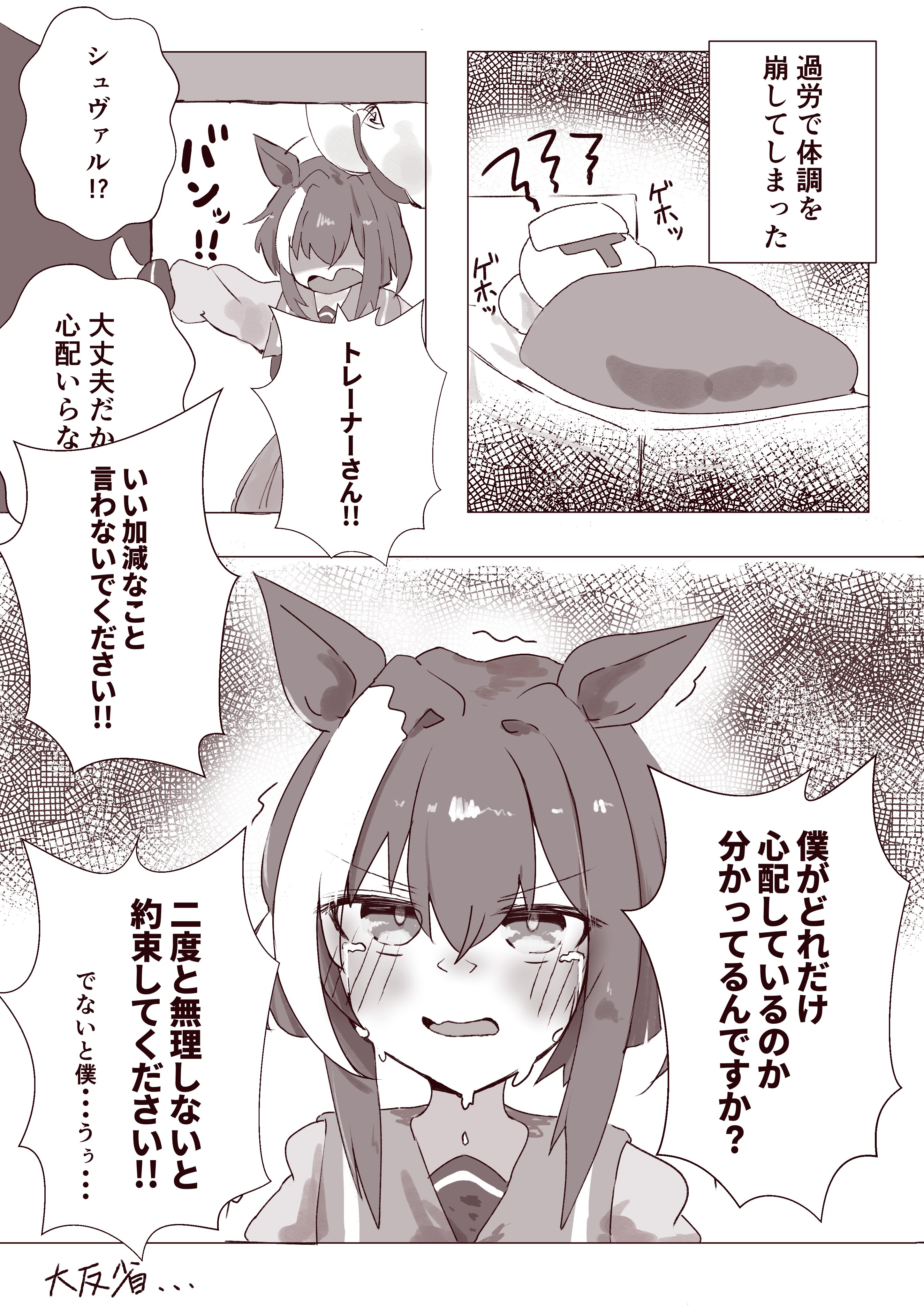 お腹減った Amazon | 【兼子ただし公式ストア】(S~M/ウェスト58cm~70cm) SSS