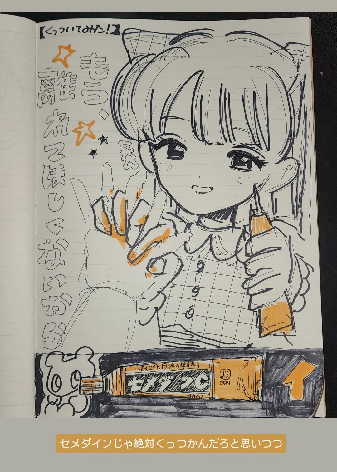吉田ページ 吉田 南ナ子📚9/27川崎イベント (@e__rhn001) / X