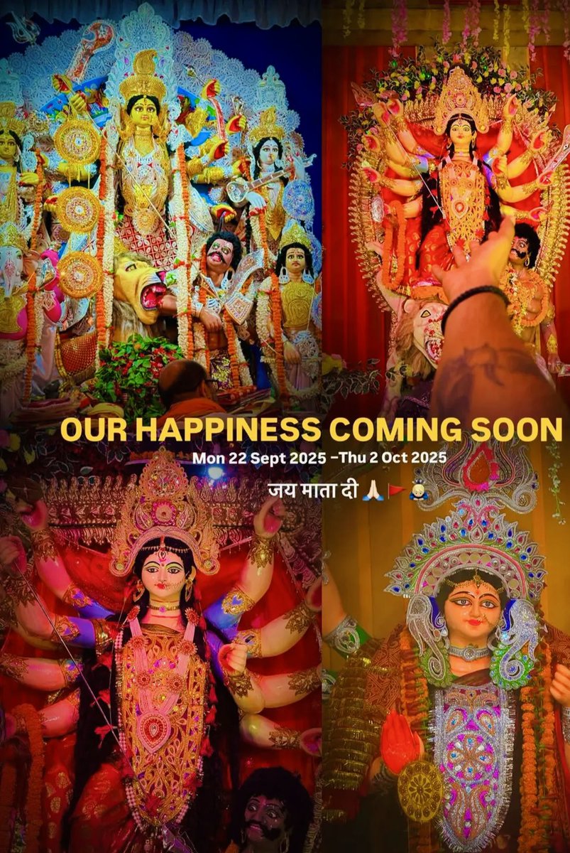 अँगना पधारो महारानी❤️🙏

#शरदीय_नवरात्रि