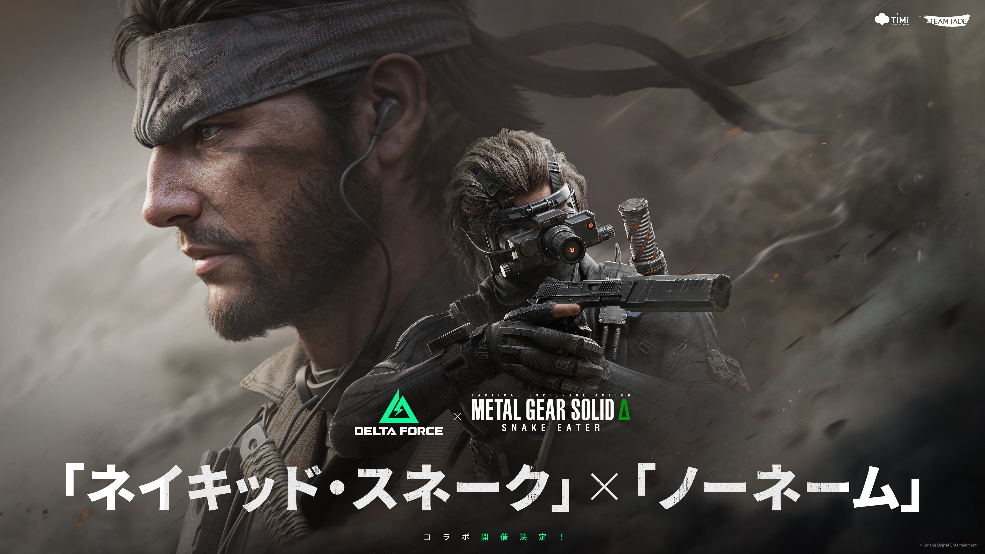【めたるぎあページ】 メタルギア公式 (METAL GEAR) (@metalgear_jp) / X