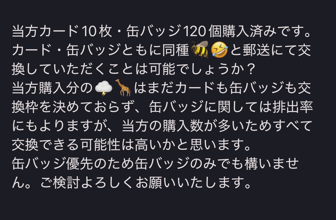 ごまどぅふ tweet media