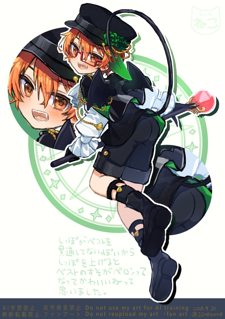 ねこ on X: 
