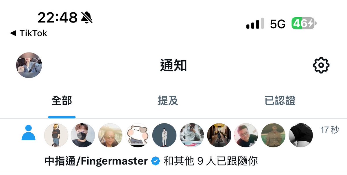 欸欸欸欸欸沒可能吧
中指通大大的追蹤啊啊啊啊啊
就算是手滑我也高興ㄌ