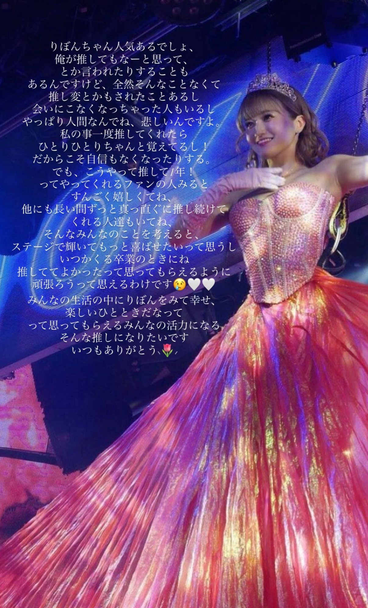 りぼん🎀63angel (@Ribon_burlesque) / X