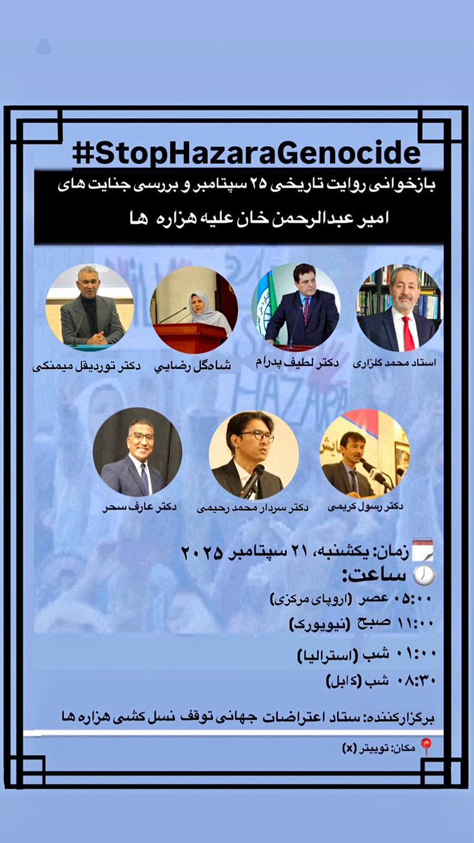 تاریخ خون ؛ تا لحظاتی دیگر