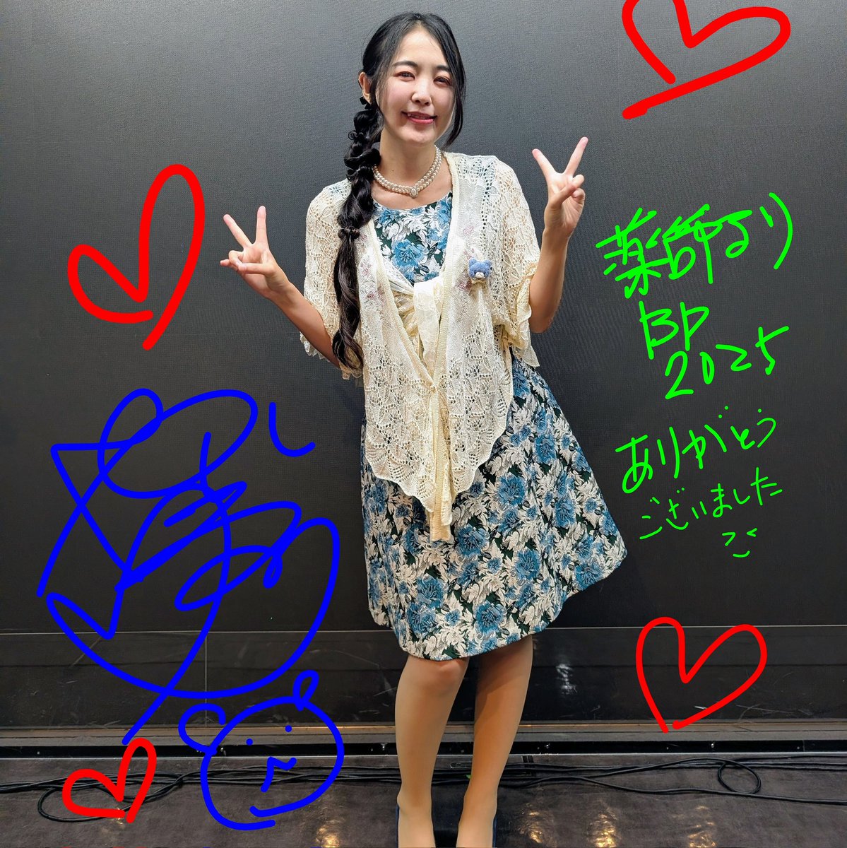 薬師るり🐻💊🍯🧸🎤💖😷 (@yakushiruri) / Posts / X