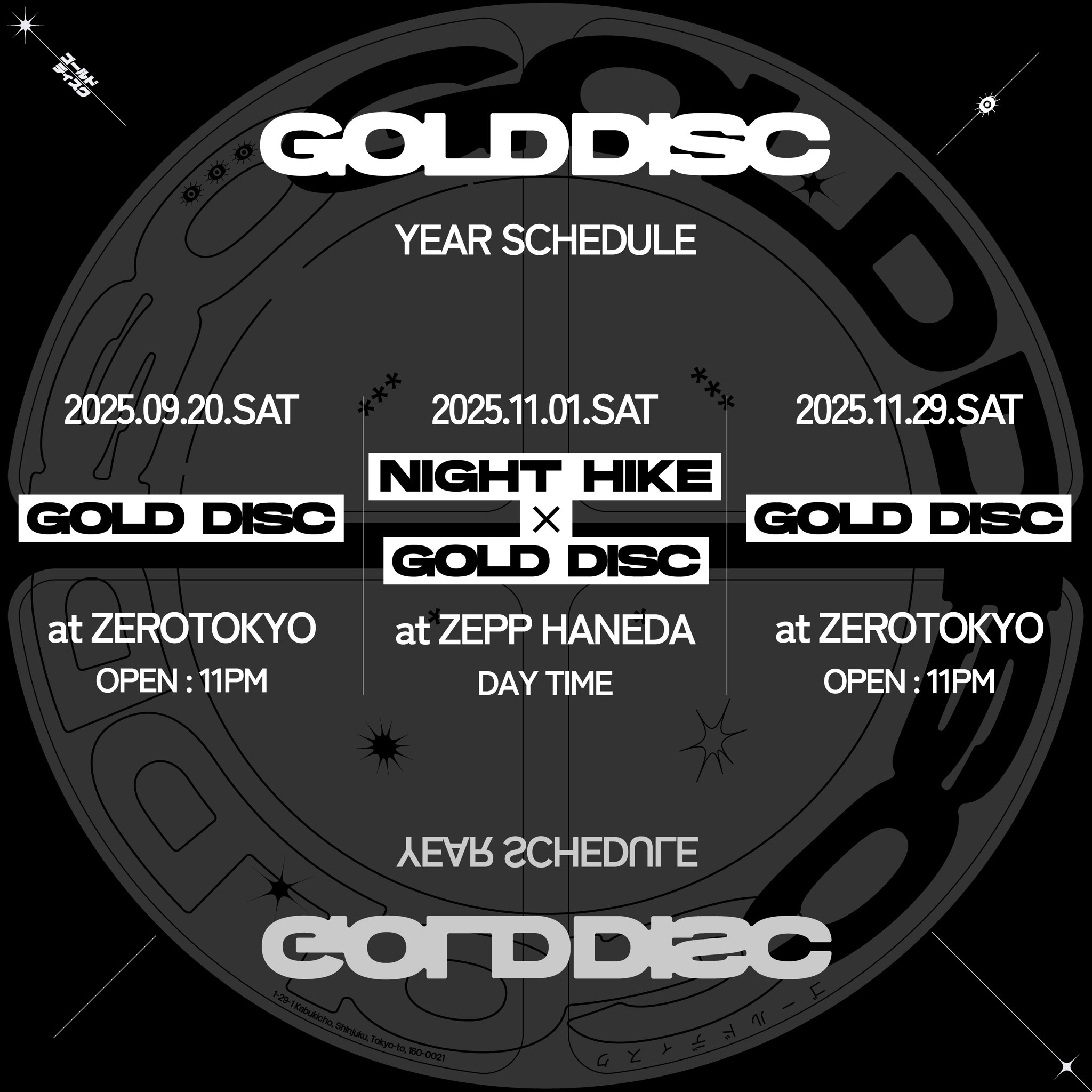 エイベックス20周年記念ゴールドディスク エイベックス20周年記念ゴールドディスク GOLD DISC | ZEROTOKYO