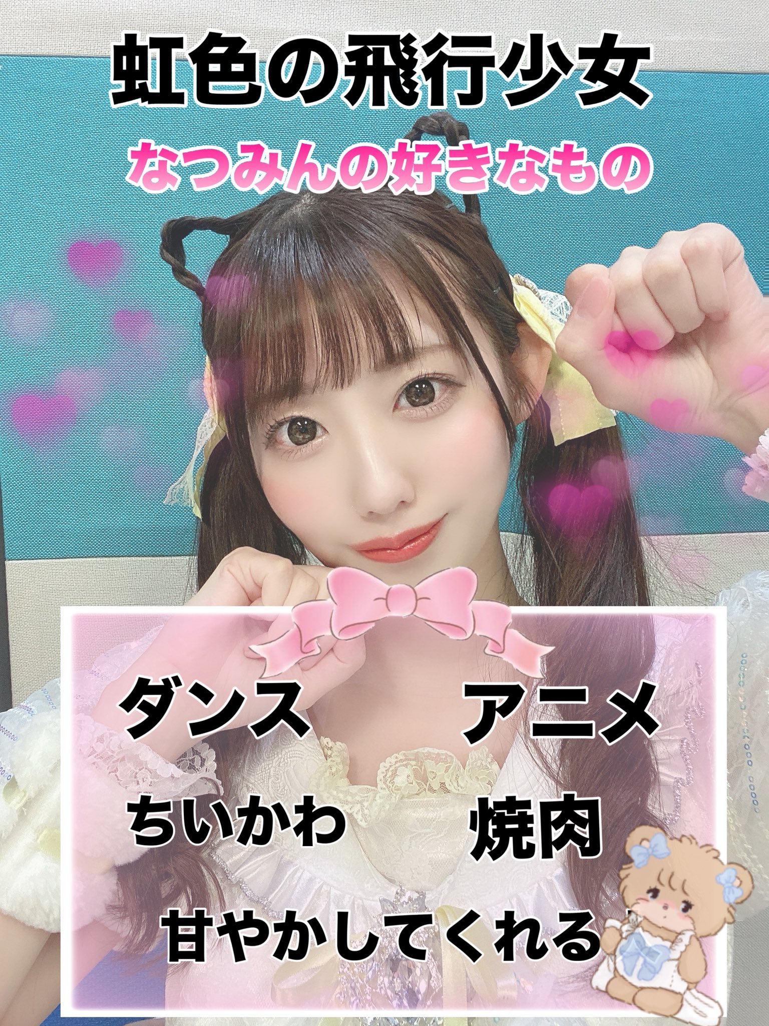 NMB48 山岸奈津美 生写真 等グッズセット 約100点 NMB48 山岸奈津美 生写真 等グッズセット 約100点