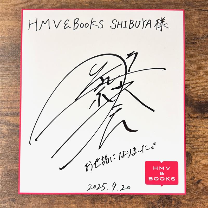 岡崎紗絵】@saeokazaki_fc 昨日は「岡崎紗絵 2nd写真集 #Lupinus 発売