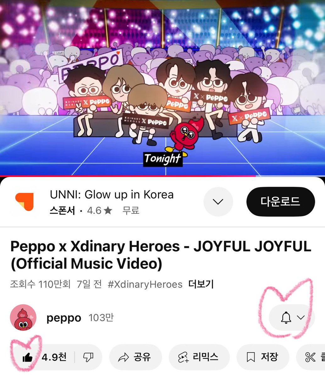 withjxxng's tweet photo. #PEPPO
현실감 가득한 조이풀조이풀 뮤비 최고임 ㅜㅜ
특히 2:13 부분🫰🏻♥
불닭만큼 중독성 미친 노래는 말모고😻
다들 조이풀조이풀 뮤비 보러 가자ㅏㅏ https://t.co/ENIFzI2s8H