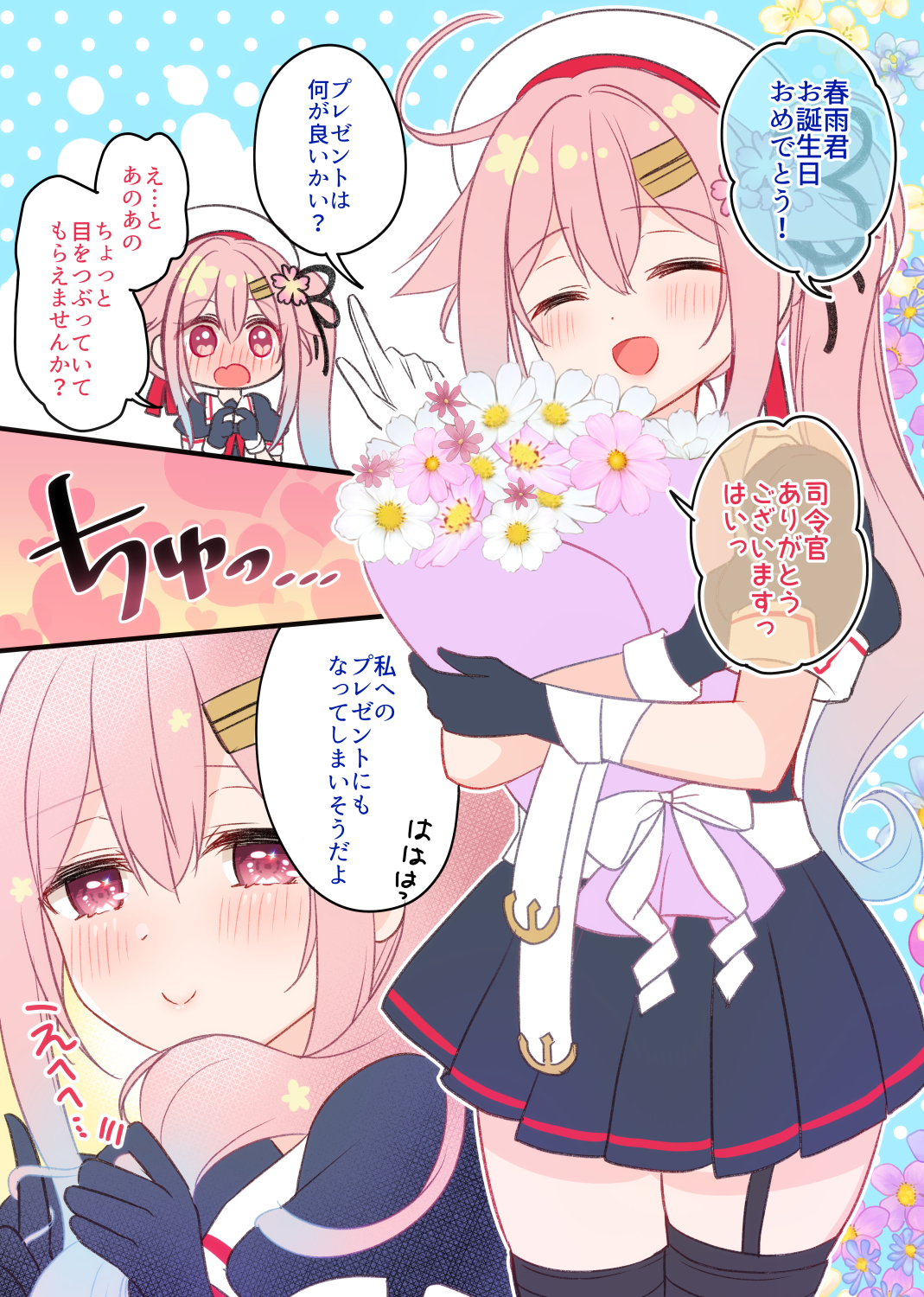 ❤︎ぷりん❤︎ プリンプリン🍮コロナ (@prn0112) / X