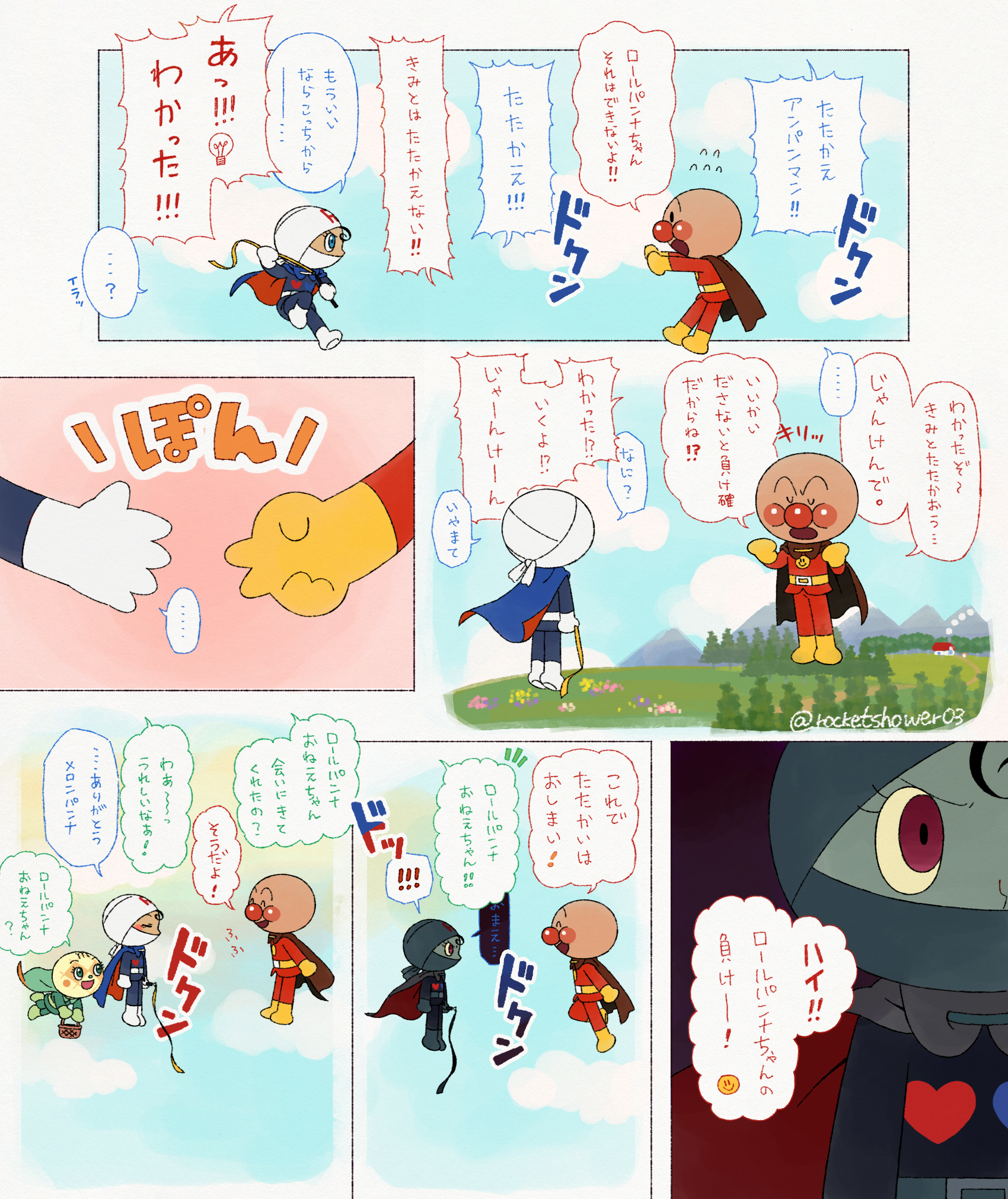 えのきたけページ えのきたけページ 九州産えのき 小分けサイズ
