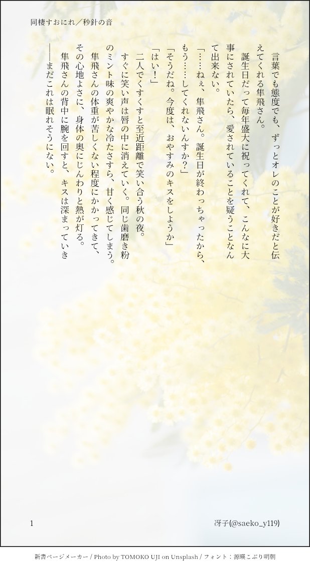 リコピン (@lycopene014): 