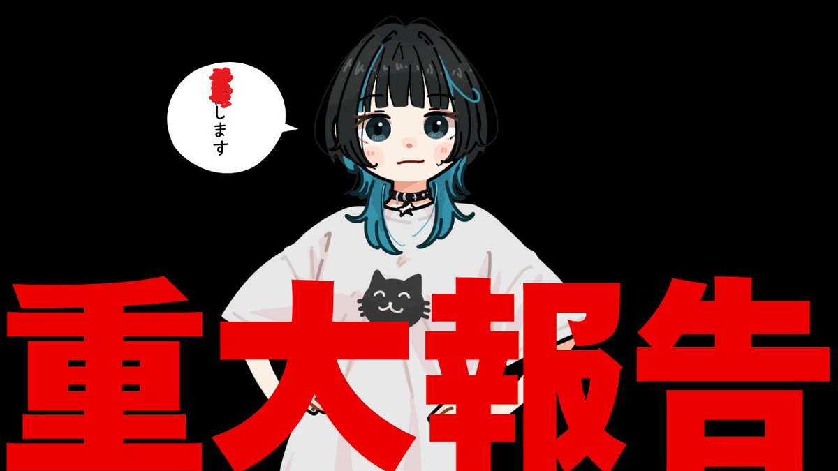 えび様 えひめさま専用 レーベルショップ大阪オープン14周年記念！特別