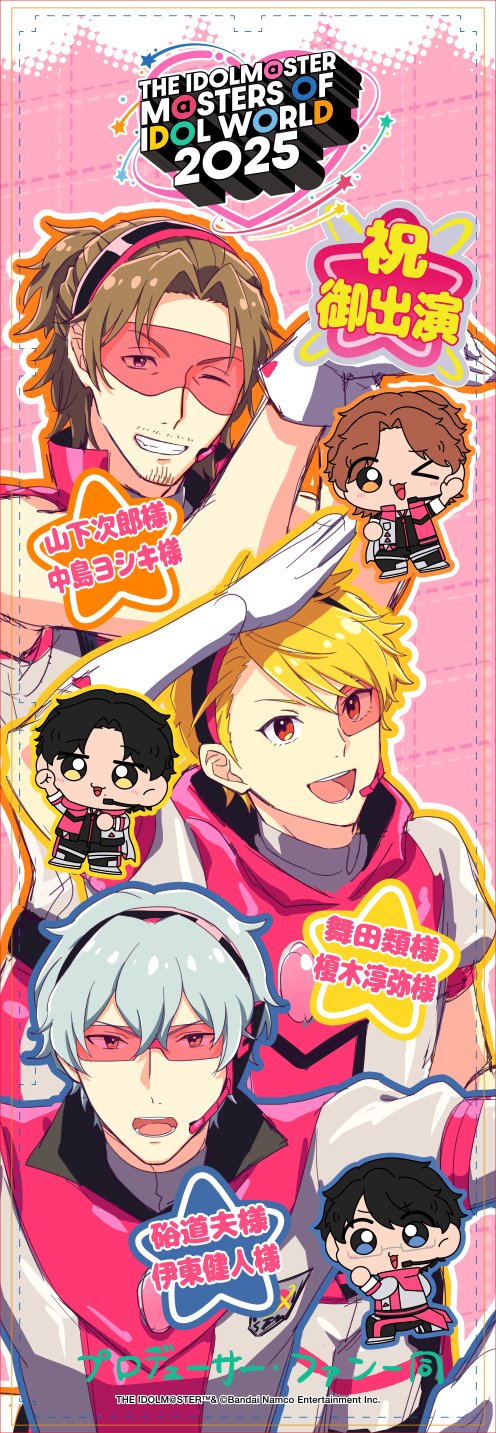 かえでん (@kerokero315315) / X