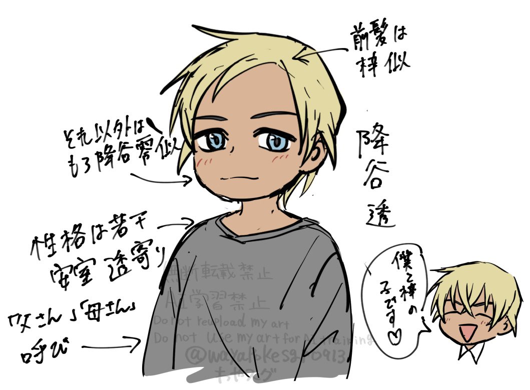 ふるあずのお子捏造

既にこんな感じでどなたか描いていると思うけど、わたしも描きたかったので描きました
（ちゃちゃっと描いたので雑）