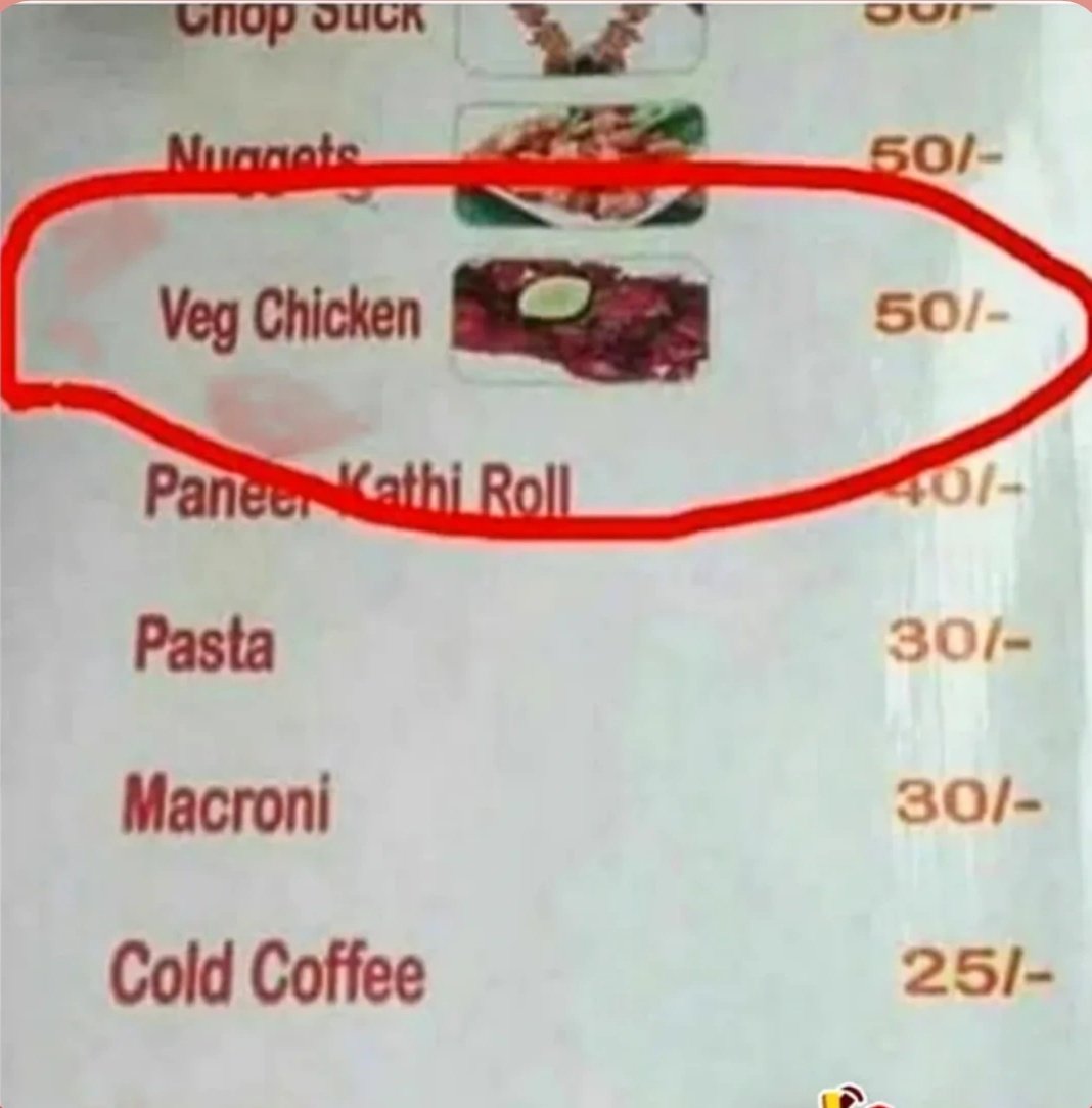 Meri Veg dost ke liye 💅