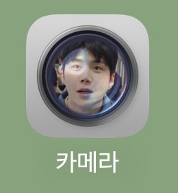 카메라에 김선호 가두기 . . 🤳
진짜 마음같아선 더노 가둬두고 계속 보고싶음 보고싶을때마다 계속 。。。
김선호가 진짜 너무 보고싶음
