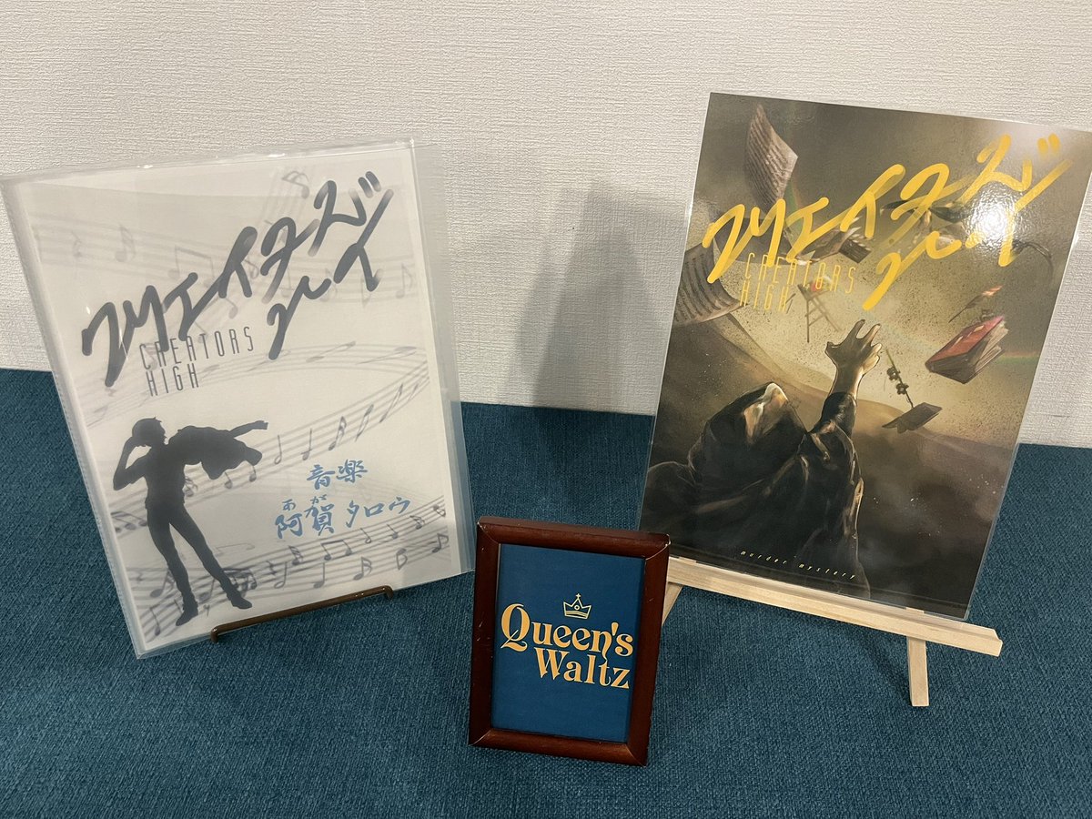 matsukasa_QW's tweet image. *･゜ﾟ･*&apos;Experience Report&apos;･*:.｡. .｡.:*･゜
▷「クリエイターズハイ」
▷阿賀タロウ

『マーダーミステリーとは？』
マダミス好きにはぜひ体験してもらいたい、とても濃い作品！
GMりえぞーさん
ご一緒いただいた皆さまありがとうございました🌟
#クリエイターズ 
#クインズワルツ