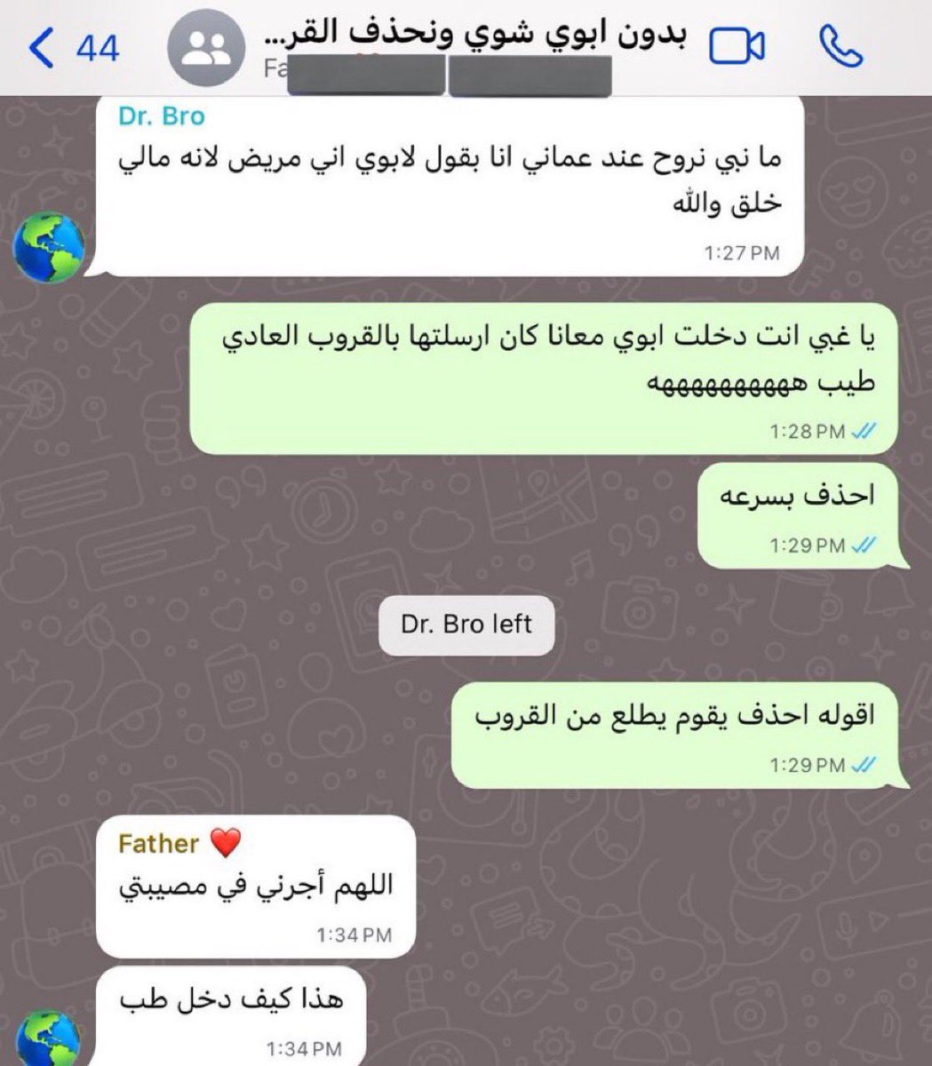 فيصل | بطل العالم 🏆 tweet media