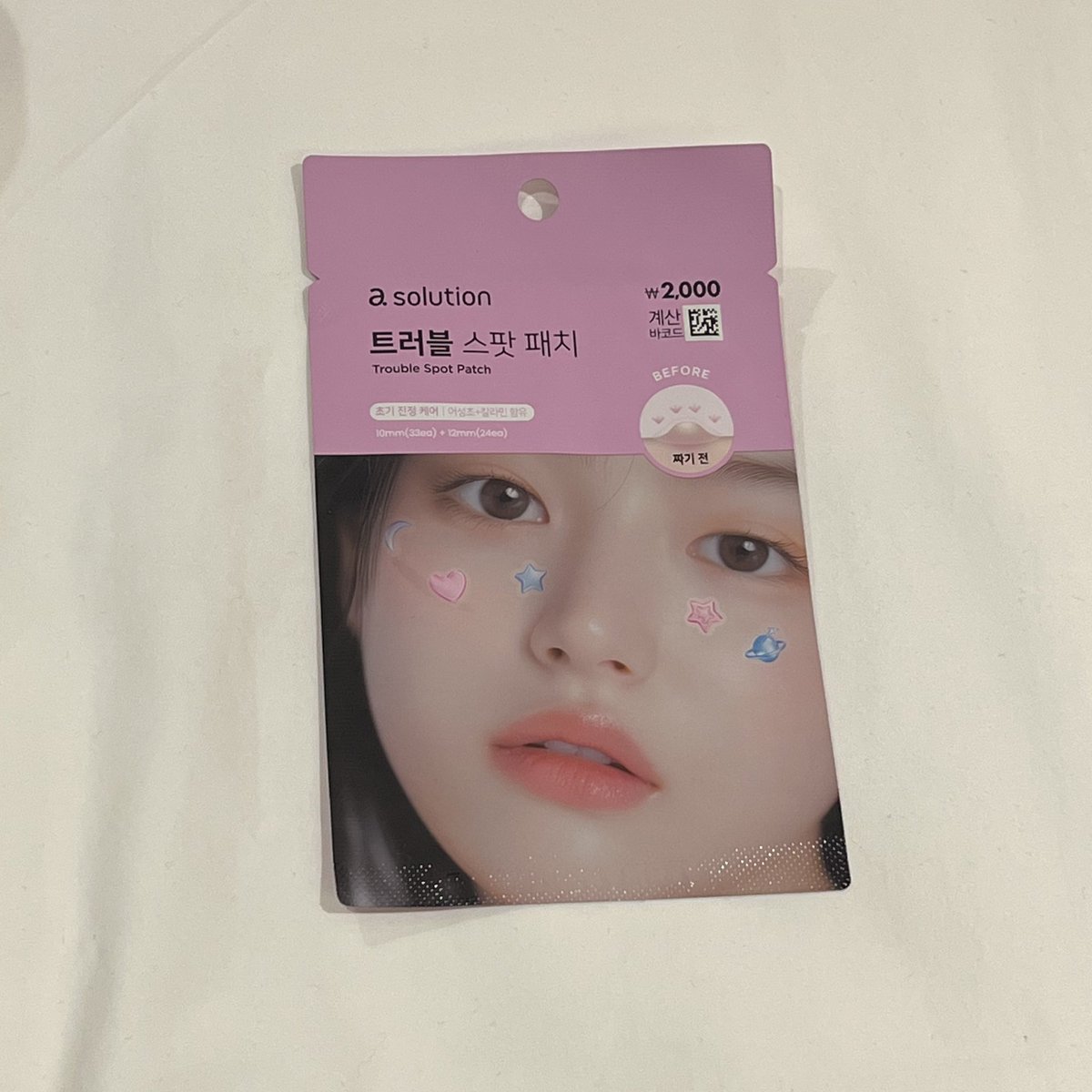 韓国ダイソーで、かわいいニキビパッチ買いました！2000wでお土産にもおすすめです！

#韓国ダイソー　#韓国ダイソー購入品