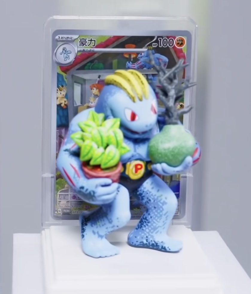 海外ポケカ ニュース🍄】 ポケモンカードが立体フィギュア化！ 北京