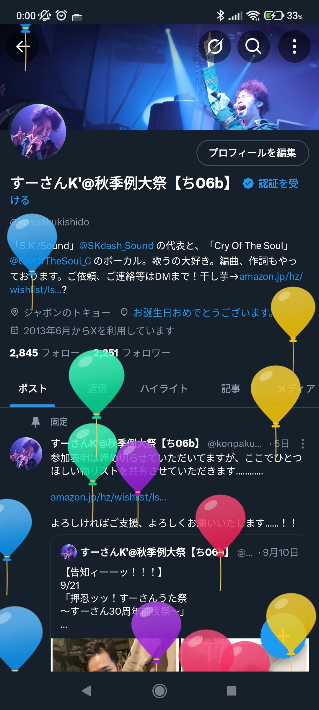 すーさんK'@秋季例大祭【ち06b】 on X: 