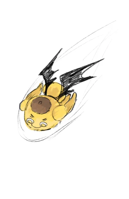ボッ